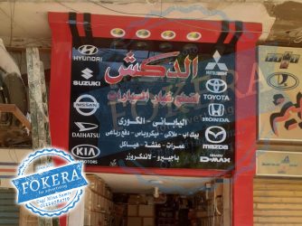 117183809_1600175193496930_468604580308123536_n