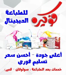 486533952_1056715856476452_6022663691216144533_n