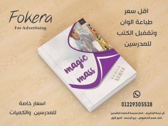 488076226_1062915472523157_6243357421356927119_n