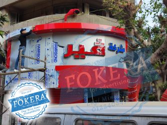 488391325_1142311894582997_6693033541216808868_n