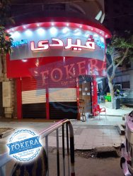 488678827_1142311897916330_5906431987813109009_n