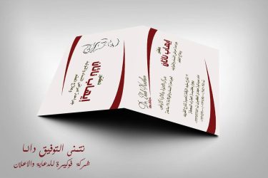 496196464_2969859986528437_5058985712119219704_n