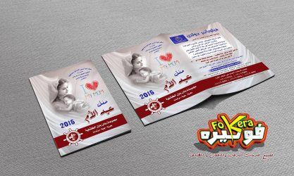 497838898_2971727829674986_3878681155279284654_n