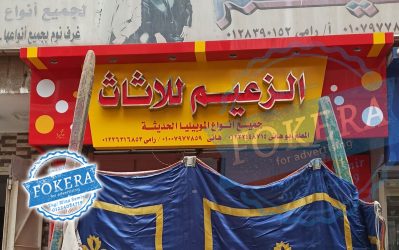 82922552_1435722419942209_4474198102328213504_n