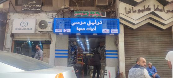 WhatsApp Image 2026-02-08 at 4.34.39 PM