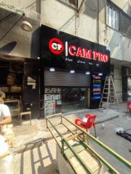 WhatsApp Image 2026-02-08 at 4.35.17 PM