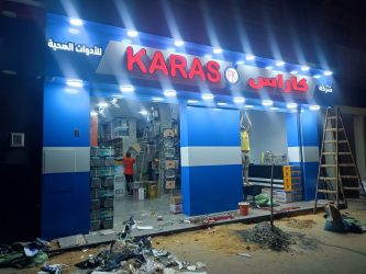 WhatsApp Image 2026-02-08 at 4.35.27 PM