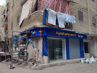 WhatsApp Image 2026-02-08 at 4.3s5.27 PM